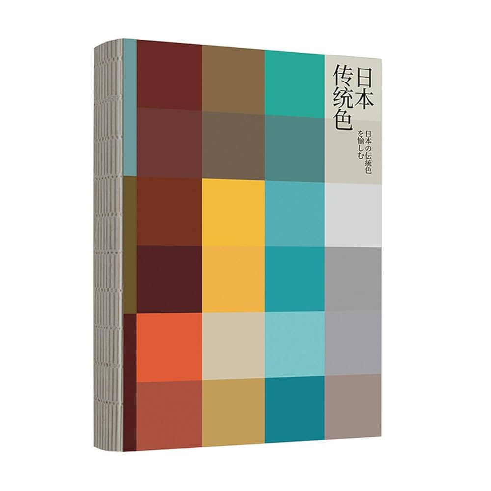 Amazon.com: 日本传统色: 9787508685809: 长泽阳子,艾弗森·朋子