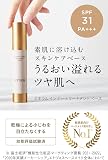 ETVOS（エトヴォス） ミネラルインナートリートメントベースの商品画像