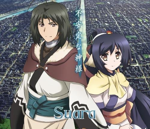 Amazon 不安定な神様 初回限定盤 Dvd付 Suara 巽明子 須谷尚子 衣笠道雄 小林俊太郎 松岡純也 アニメ ミュージック