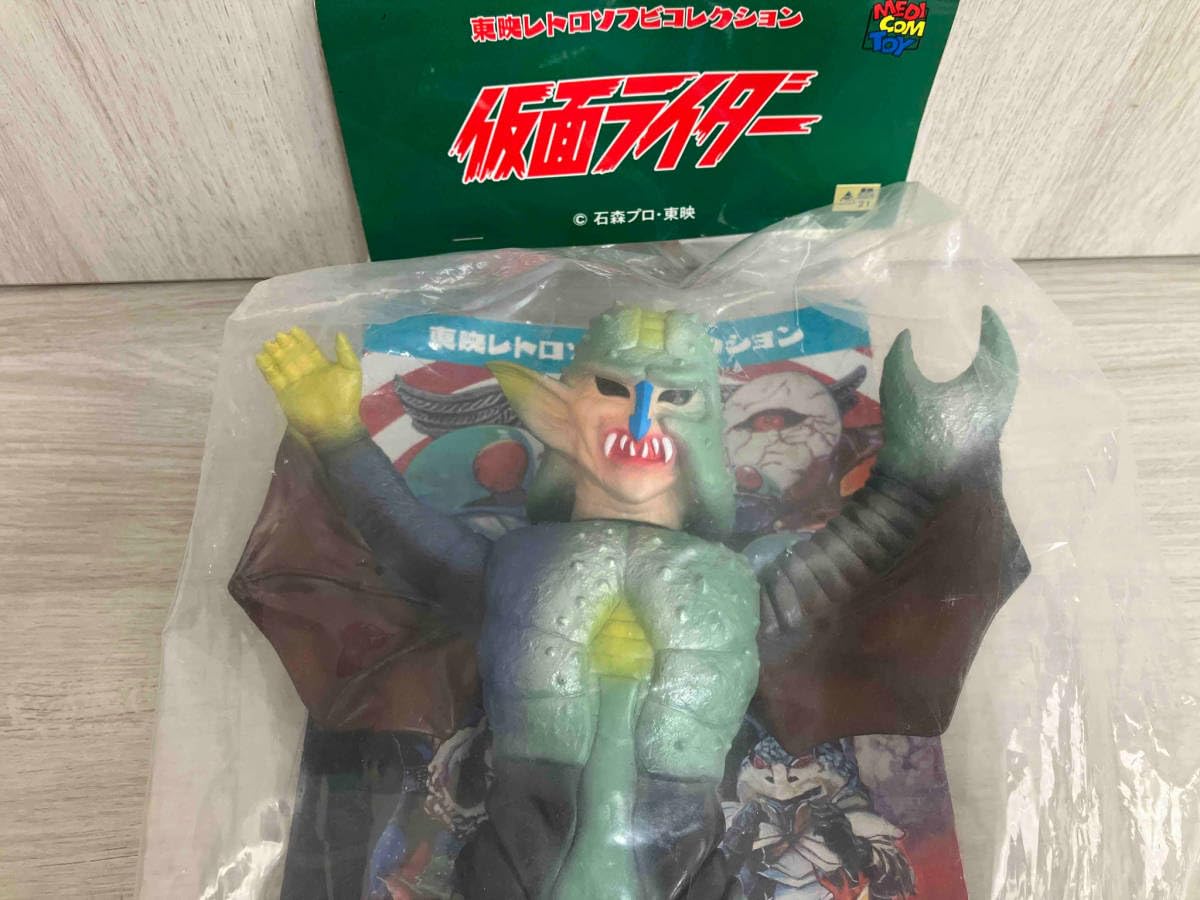 メディコムトイ 再生ガニコウモル 東映レトロソフビ