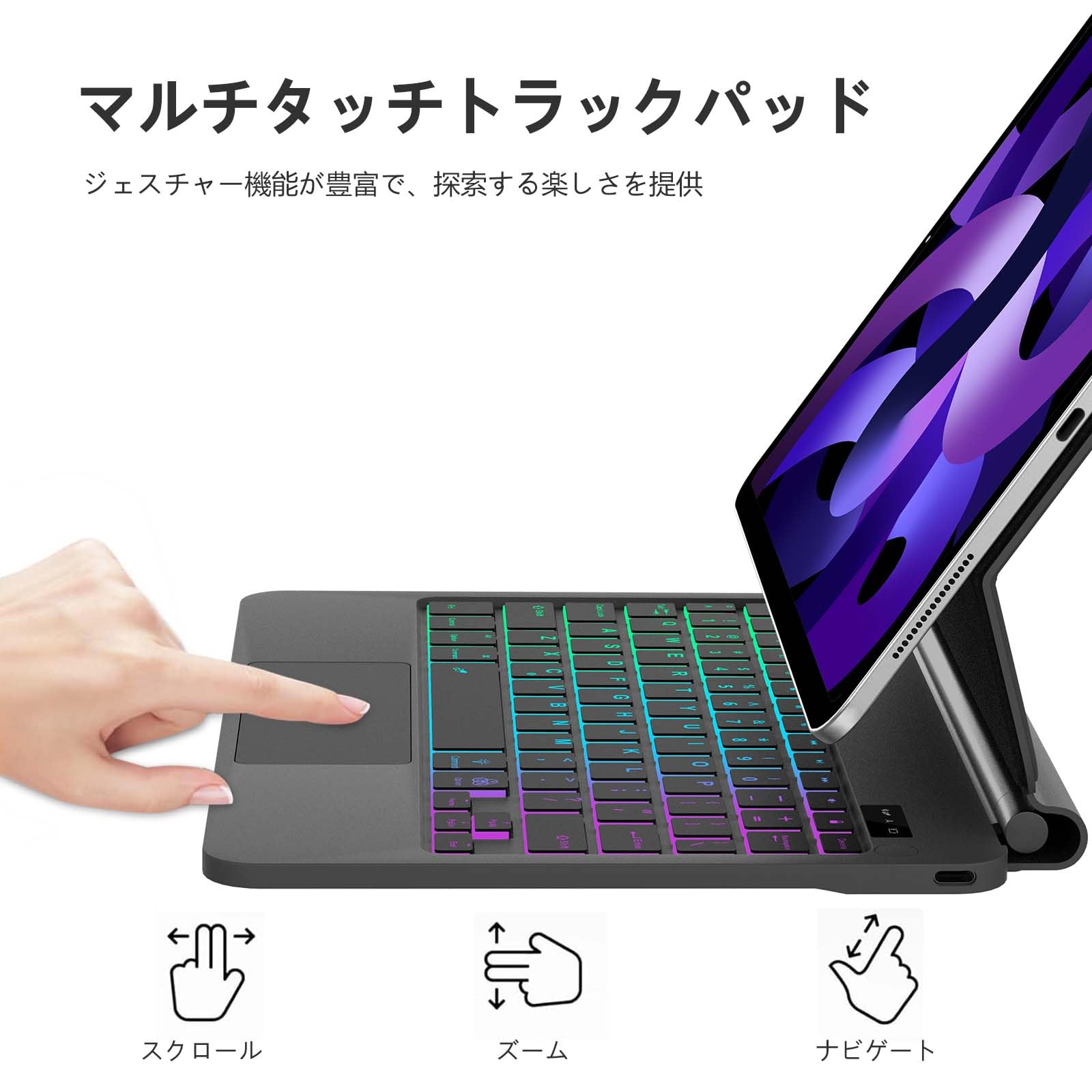 Amazon.co.jp: 【2025新型対応】マジックキーボード iPad Air 11インチ
