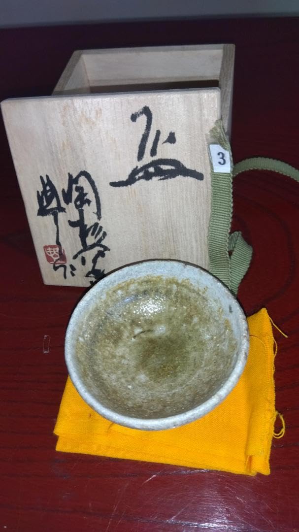 越前焼名工　中村豊（陶杉窯） 自然灰釉還元窯変の究極美が迸るぐいのみ杯　No:1 Amazon.co.jp: 越前焼名工 中村豊（陶杉窯） 自然灰釉還元窯変の