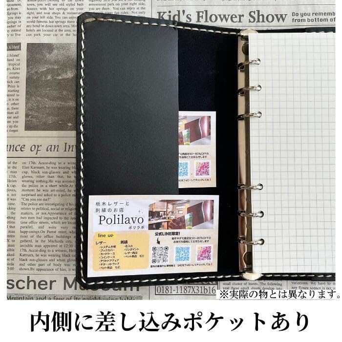 Amazon.co.jp: 栃木レザー システム手帳 英字新聞柄 B7 バイブル