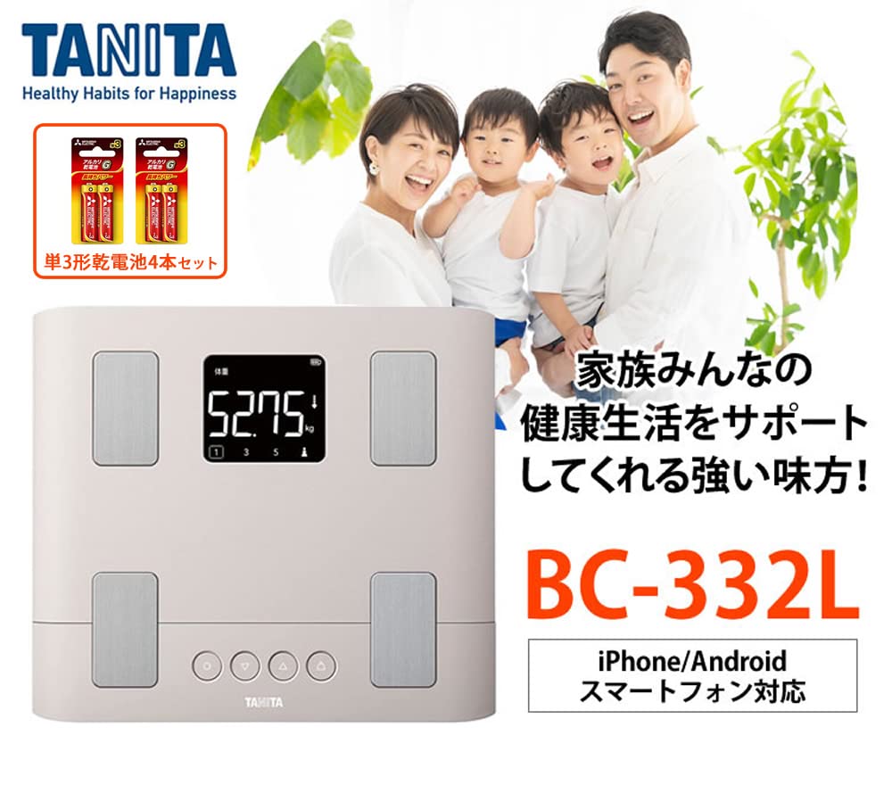 Amazon.co.jp: 体組成計 Tanita BC-332L-PK スモーキーピンク
