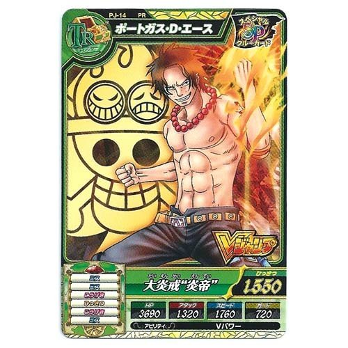 Amazon.co.jp: ワンピートレジャーワールド ポートガス・D・エース PJ