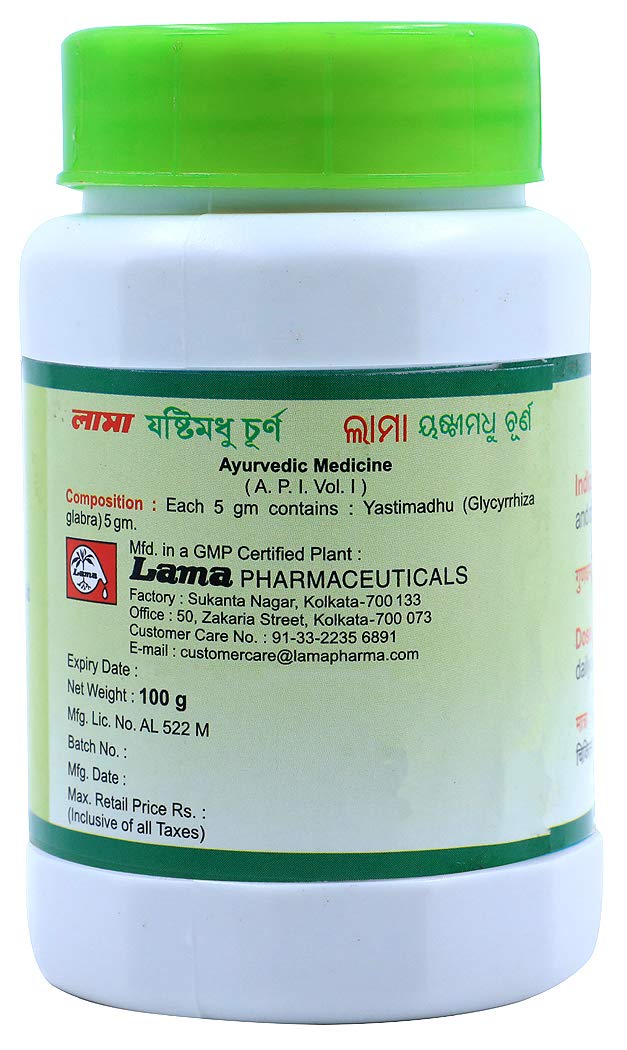 LAMA Yastimadhu Churna - Mulethi Powder - Image 2 thumbnail