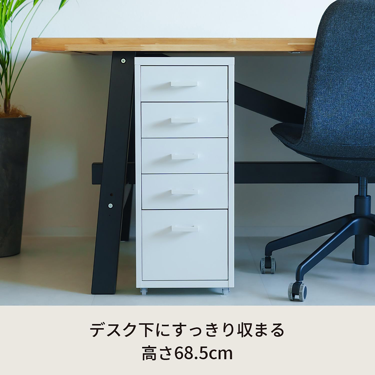 【特価セール】永井興産 くらしのストレージワゴン5段 引き出し キャスター付 書 Amazon｜永井興産 くらしのストレージワゴン5段 引き出し キャスター付