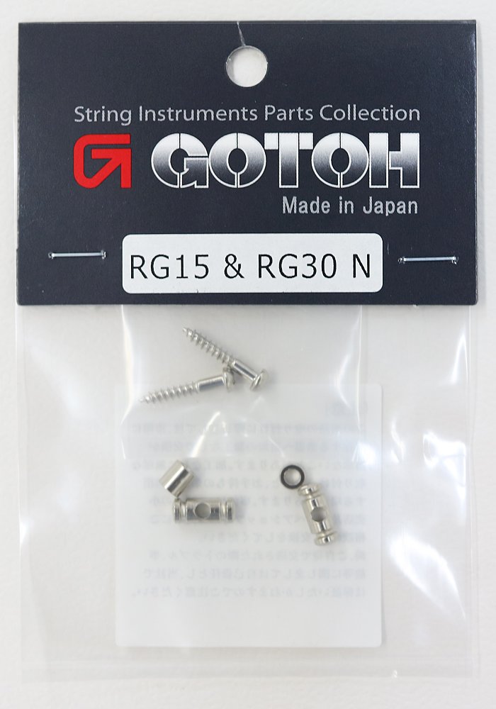 Amazon.co.jp: GOTOH ストリングリテイナー、筒型、2.5mm&5mm
