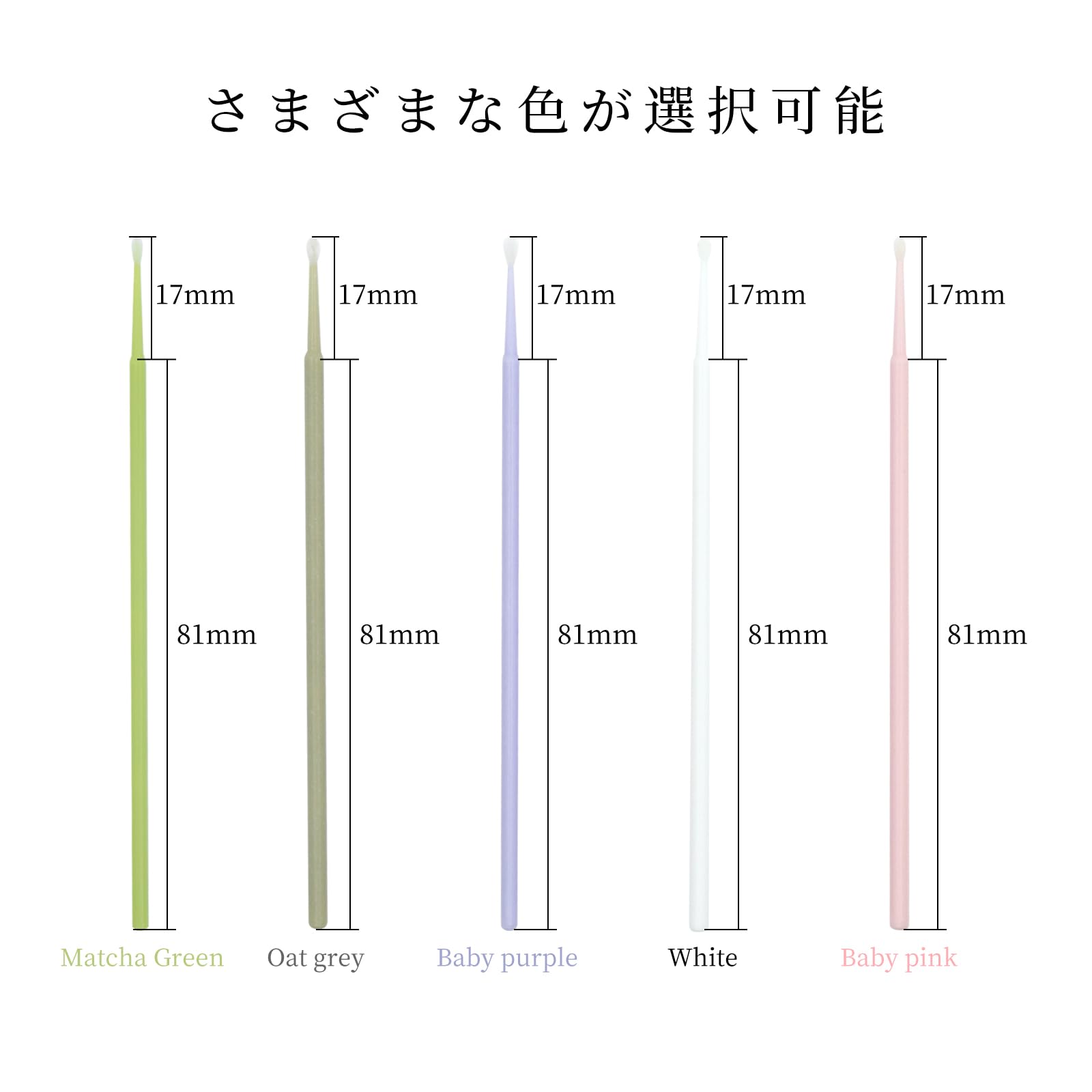 Amazon.co.jp: LASHIDOL マイクロ綿棒100本 まつげパーマ用 細い 長い 