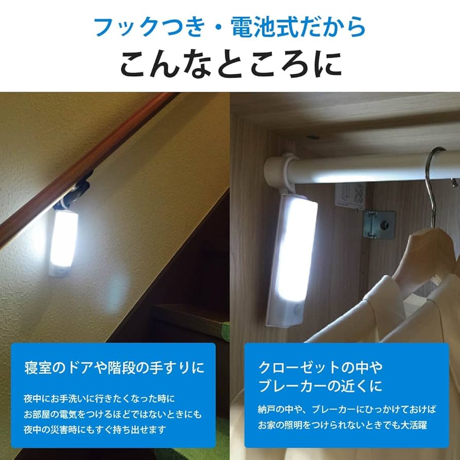 Amazon.co.jp: オーム(OHM) LED人感センサーライト ハンガー付