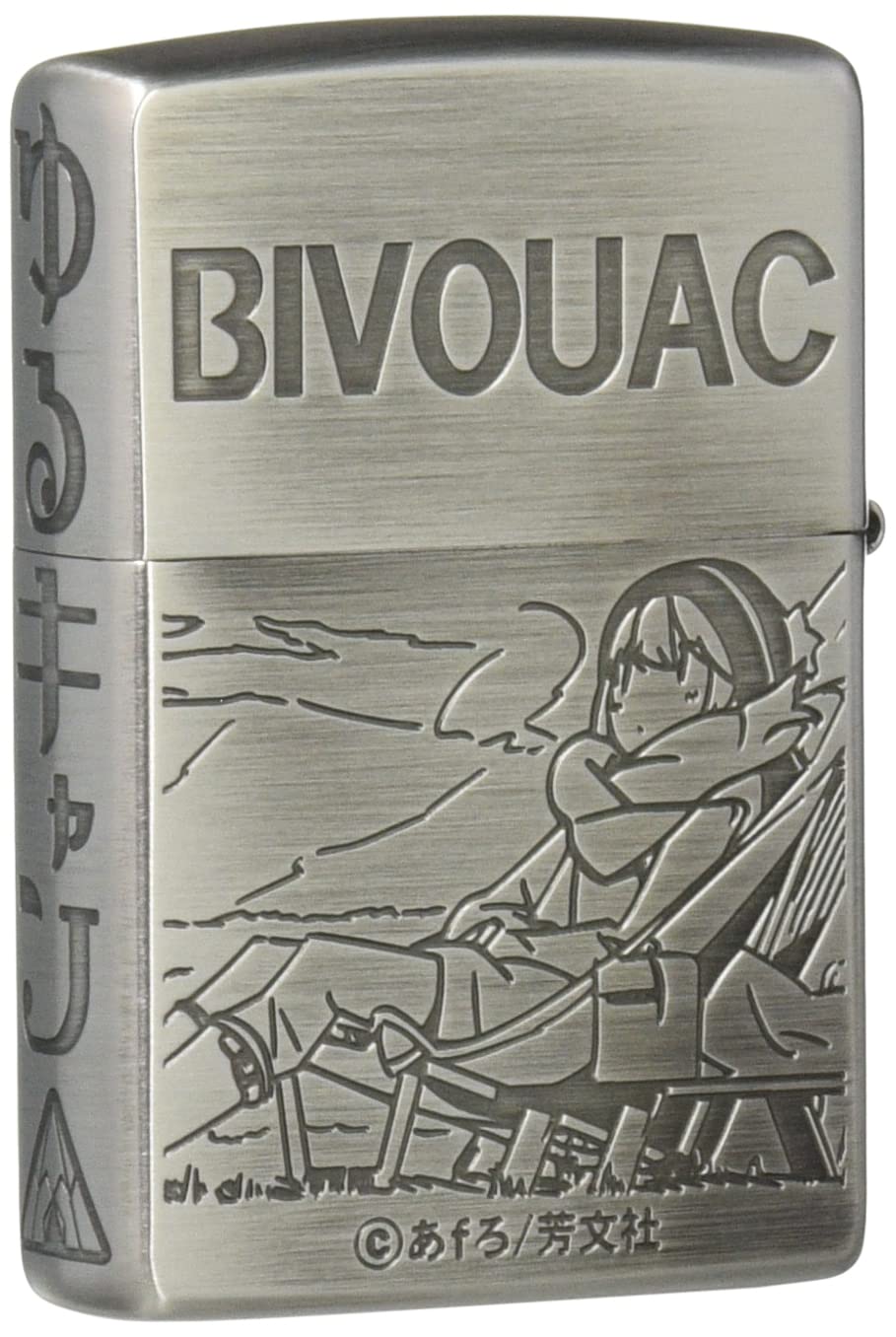 未使用 ゆるキャン　カリブー　zippo Amazon.co.jp: フィリア ゆるキャン△ A柄 カリブー Zippo