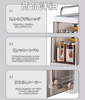 隠せる 引き出し式 調味料ラック 50cm 3段 大容量 スパイス 省スペース 楽天市場】調味料ラック スパイスラック 大容量 おしゃれ 調味料