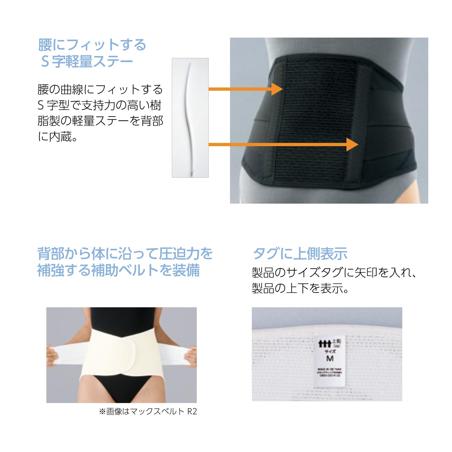 Amazon | 日本シグマックス マックスベルトmeブラック 322406(4L) 腰痛