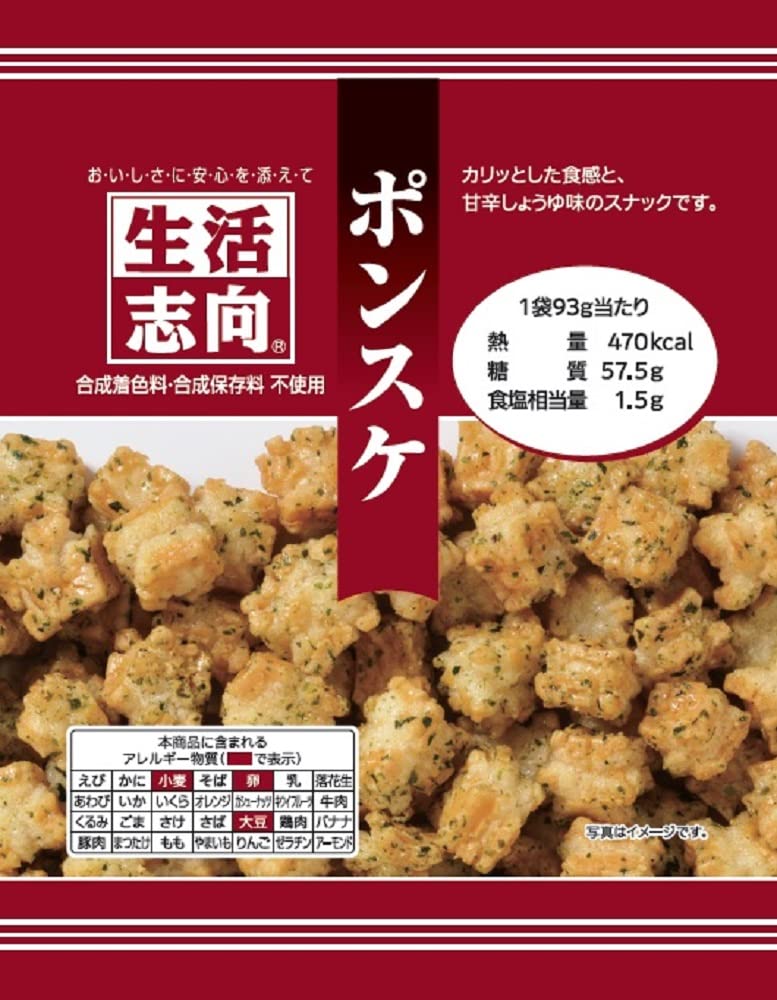 Amazon.co.jp: 生活志向 ポンスケ 93g ×15個 : 食品・飲料・お酒