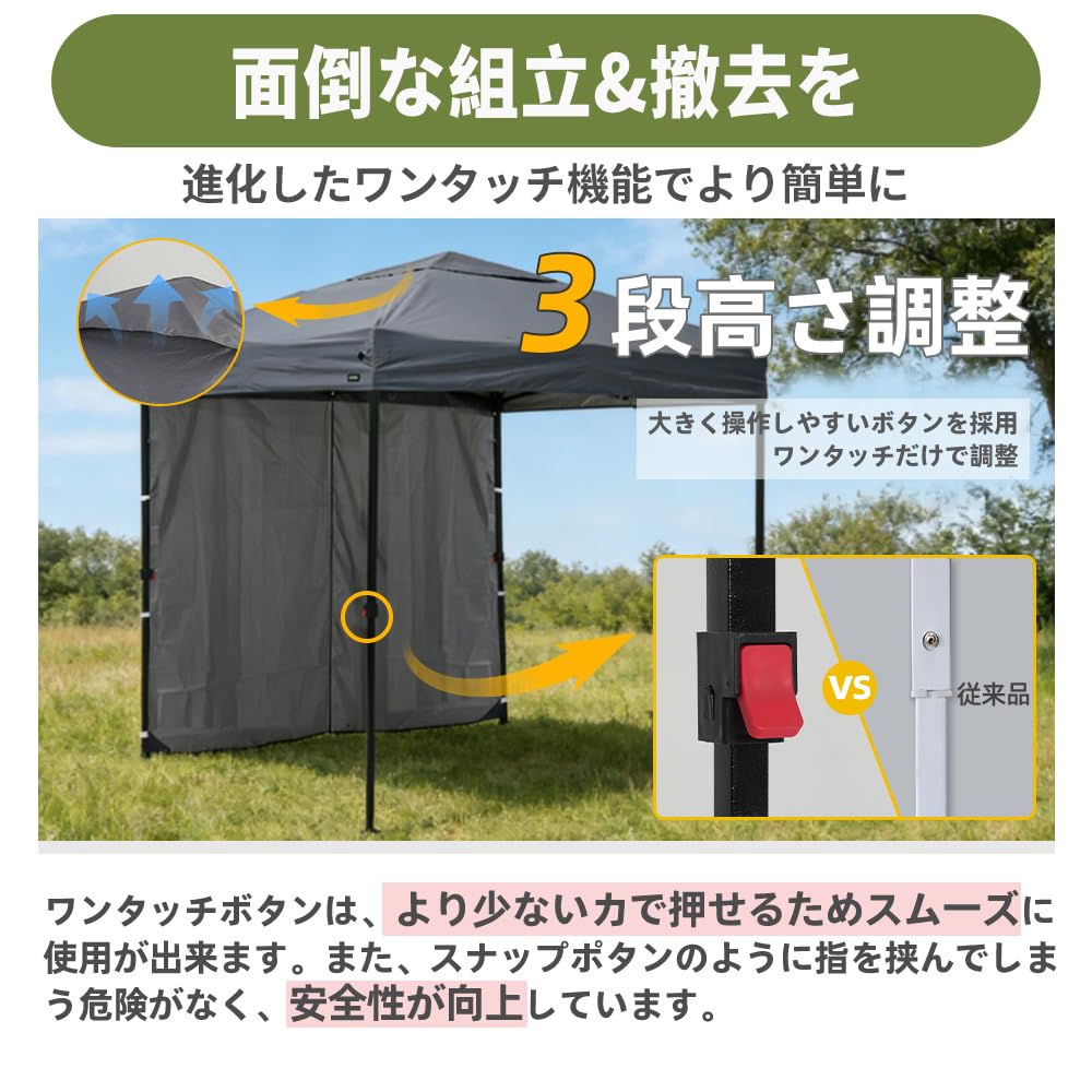 Amazon | MonoRaku タープテント 2mx2m【センターロック/軽量】サイド