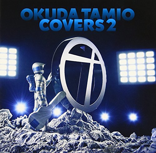 The Hiatus さすらい 歌詞 歌ネット