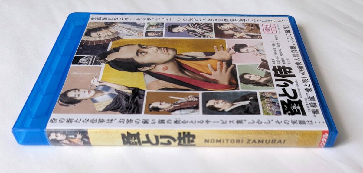 のみとり侍 Blu-ray豪華版 Amazon.co.jp | のみとり侍 [Blu-ray] DVD・ブルーレイ - 阿部寛, 寺島