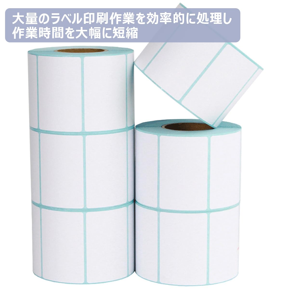 Amazon.co.jp: 感熱ラベルロール FBAラベルシール 約50x30mm (1ロール