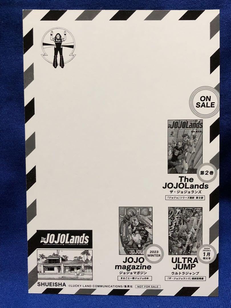 Amazon.co.jp: ジョジョの奇妙な冒険 第9部 ザ・ジョジョランズ