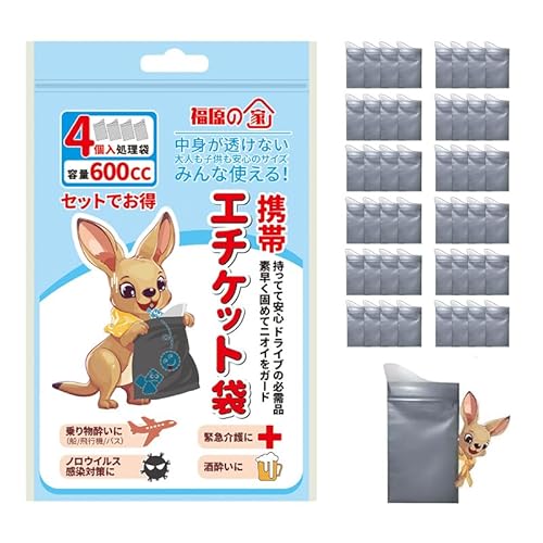 【12袋 48回分】【福原の家 FukuharaHome 凝固剤入り多機能携帯トイレ・エチケット袋】 常備用品 携帯トイレ 簡易トイレ エチケット袋 介護 防災 非常用 衛生 高速 携帯 簡易 緊急 車中泊 社内 ドライブ トイレ 多機能 男女兼用 防臭