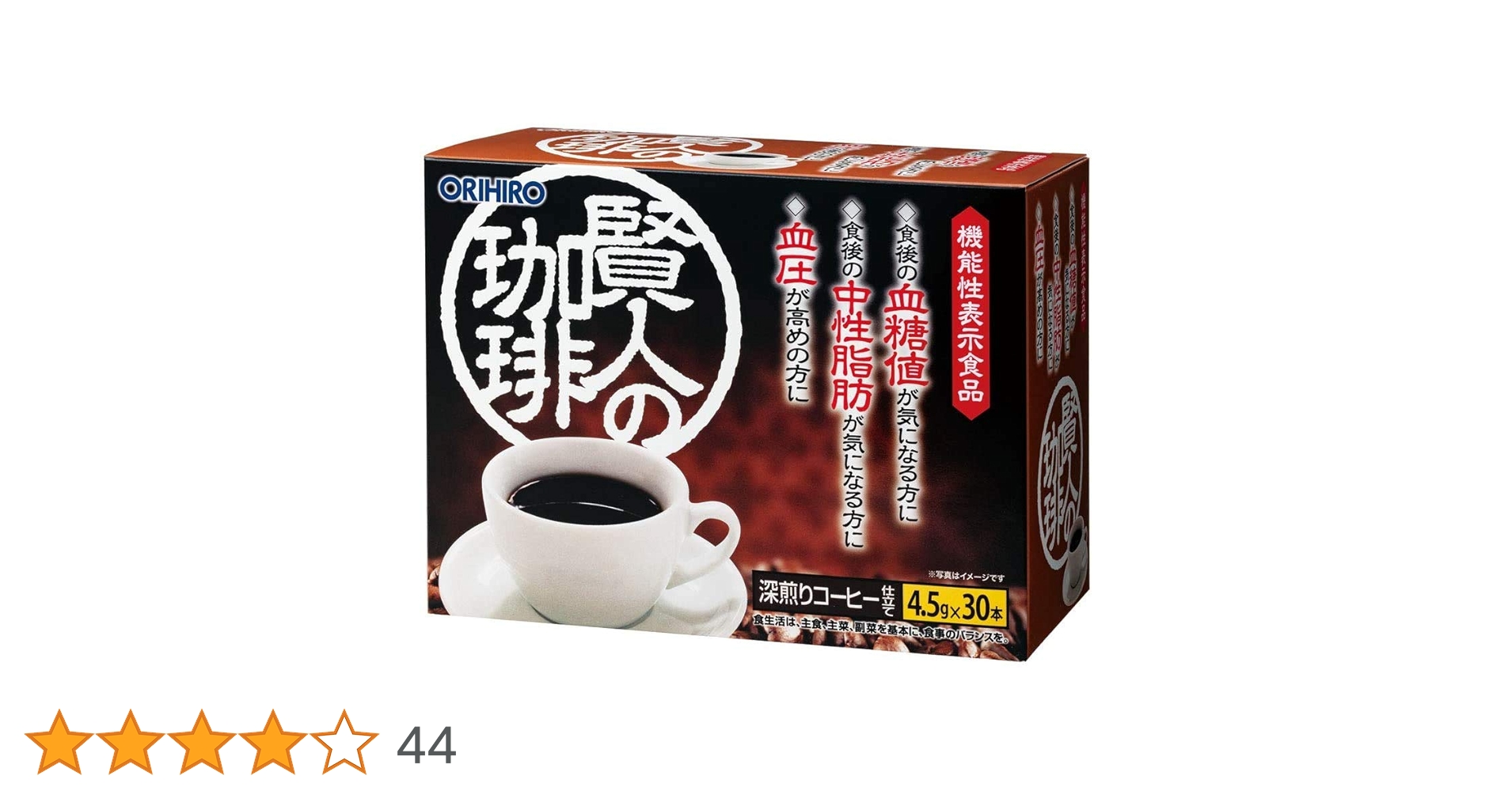 Amazon.co.jp: 【2箱】オリヒロ 賢人の珈琲(コーヒー) イソ