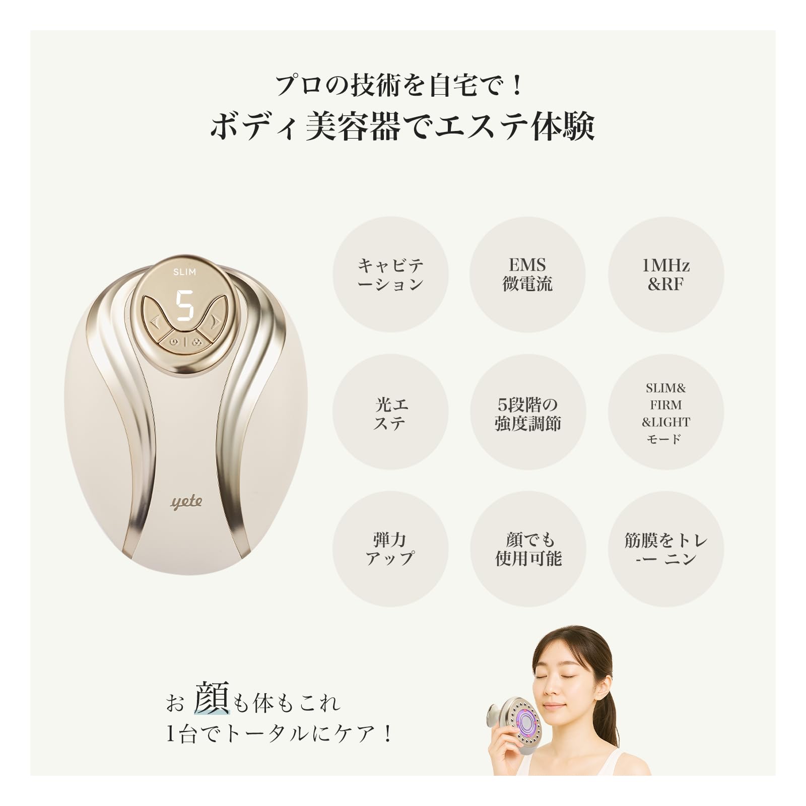 Amazon.co.jp: FIIL 美顔器 複合美容器 超音波RF搭載 EMS 5段階の強度