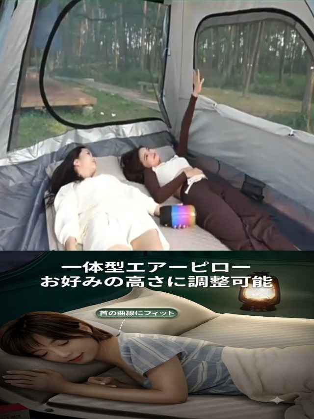 Amazon.co.jp: 【自動膨張式】インフレーターマット キャンプマット 枕