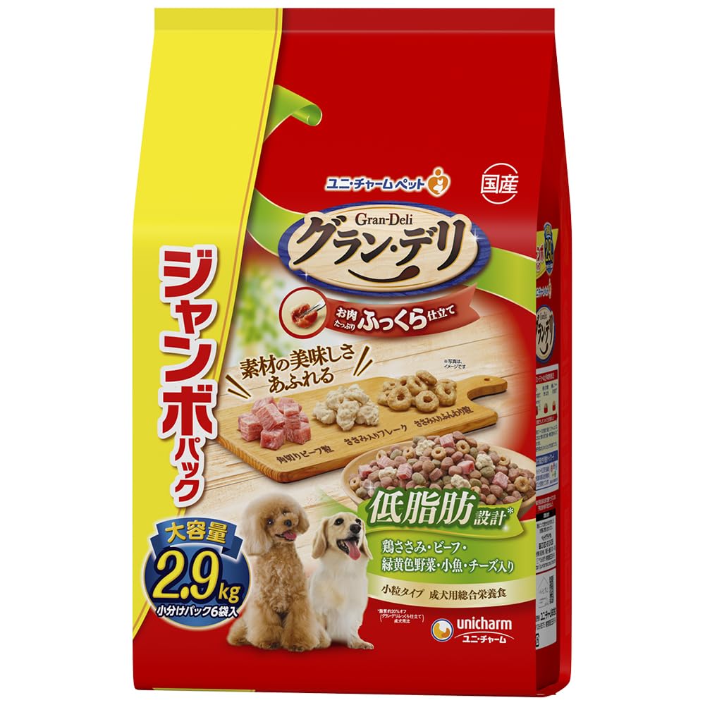 グラン・デリ 【ジャンボパック】ドッグフード ソフト ふっくら仕立て 低脂肪設計 鶏ささみ・ビーフ・緑黄色野菜・小魚・チーズ入り 2.9kg 国産 ユニチャーム