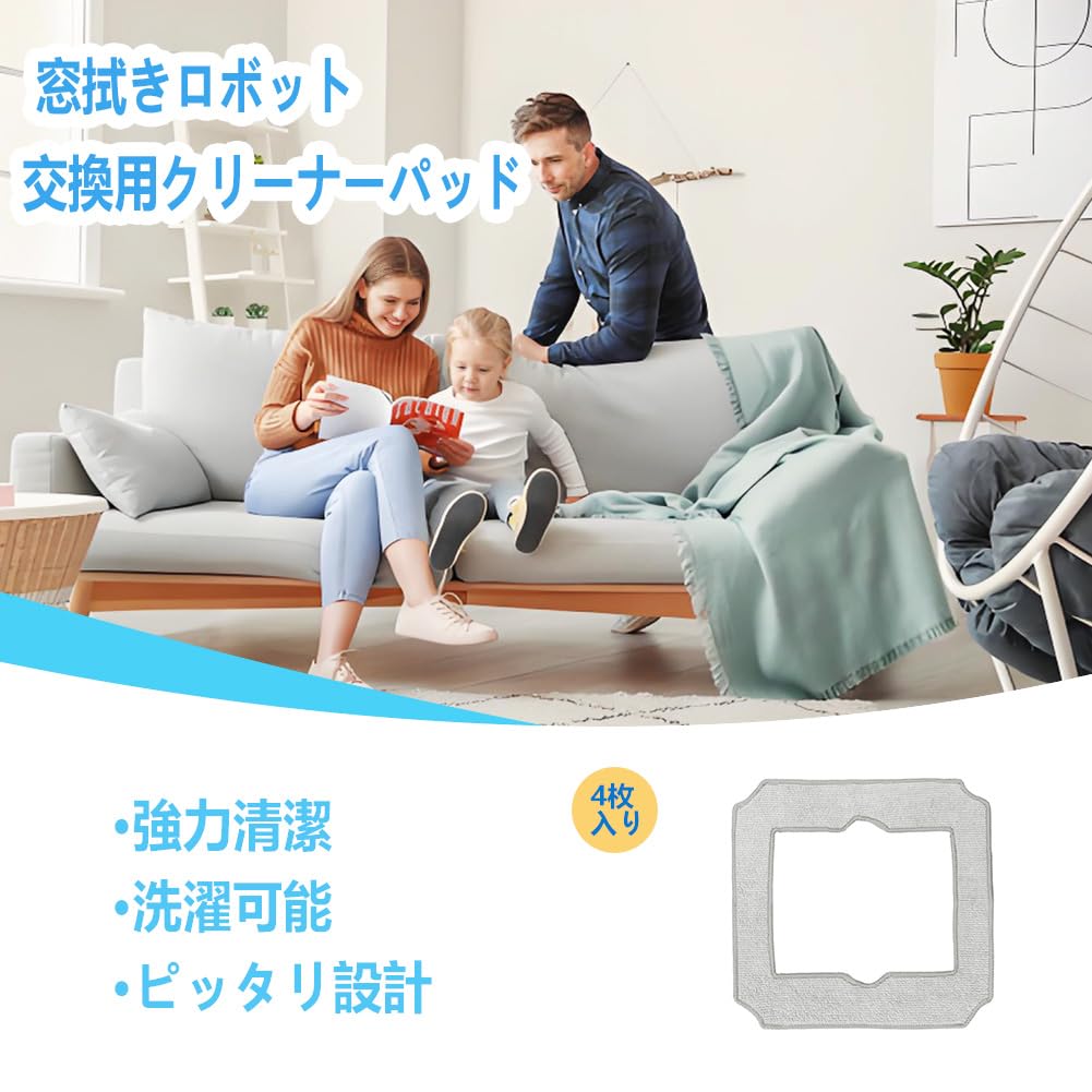 ECOVACS WINBOT MINI 窓掃除ロボット　送料無料　エコバックス ECOVACS史上最もコンパクトな窓拭きロボット掃除機「WINBOT MINI」日本