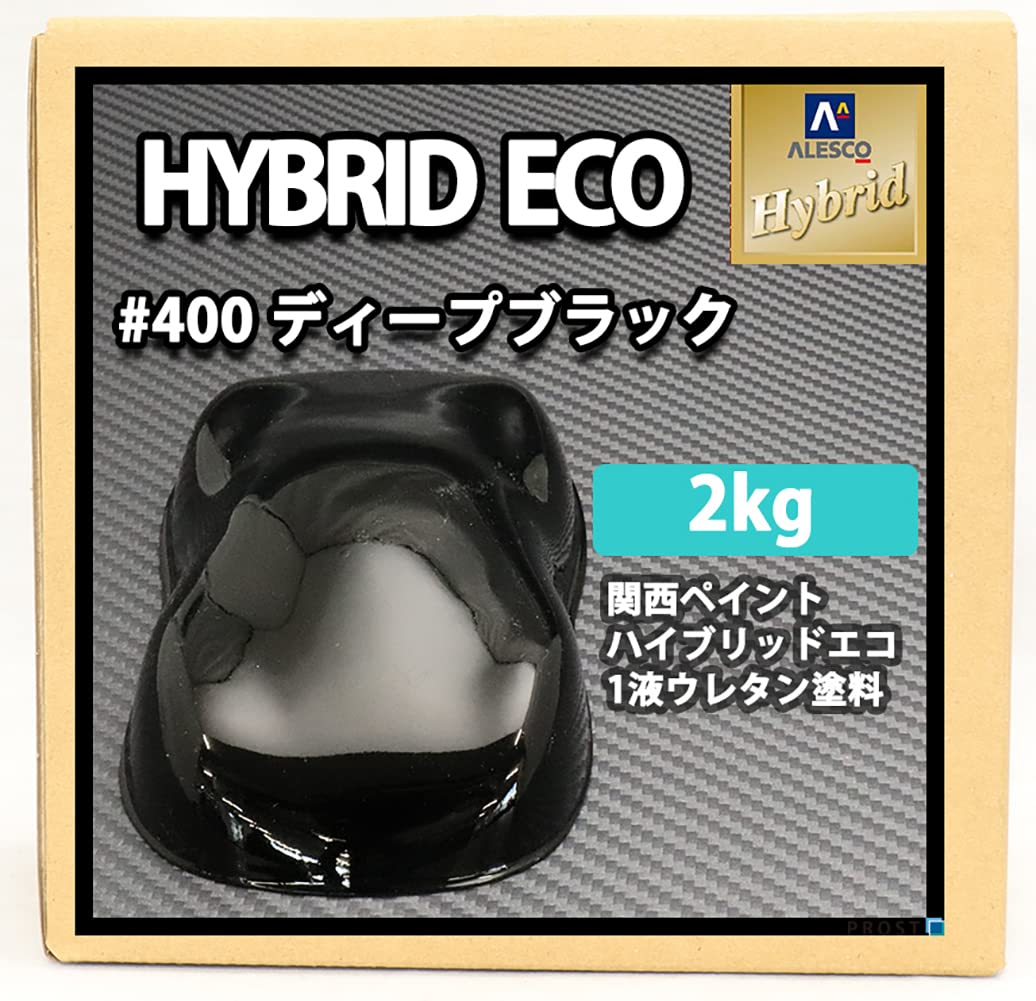 Amazon | コスト削減に！レタンPG ハイブリッド エコ #400 ディープ