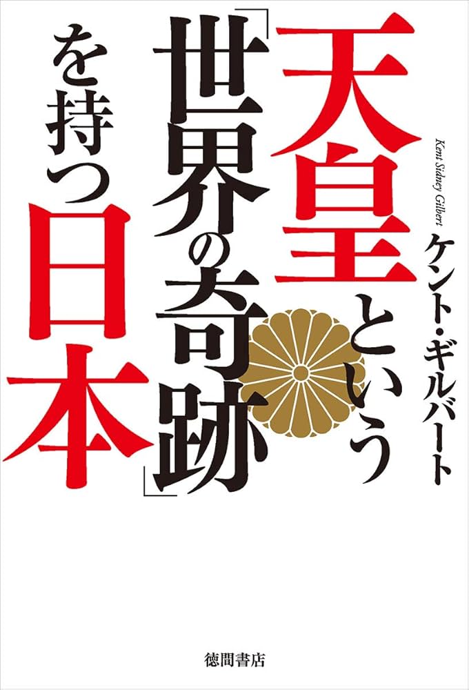 天皇陛下 ハードカバー本 2025年最新】Yahoo!オークション -天皇陛下(本、雑誌)の中古品