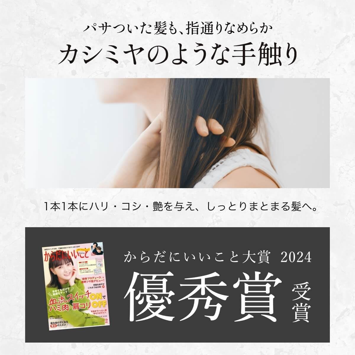 Amazon | 【サロン クオリティ 美容室 の 仕上がり をご自宅で】SALON