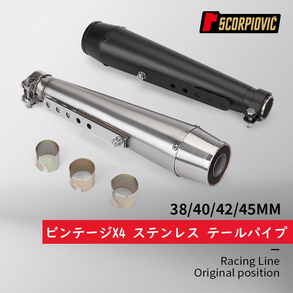 専用汎用サイレンサー100φ✕45mm エキパイ差し込み口の内径63φカール Amazon | スリップオンマフラー バイク サイレンサー 38mm-45mm