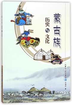 蒙古　モンゴル　本 TRANSIT 68号 草原と砂漠に吹く風 モンゴルを旅する (講談社MOOK