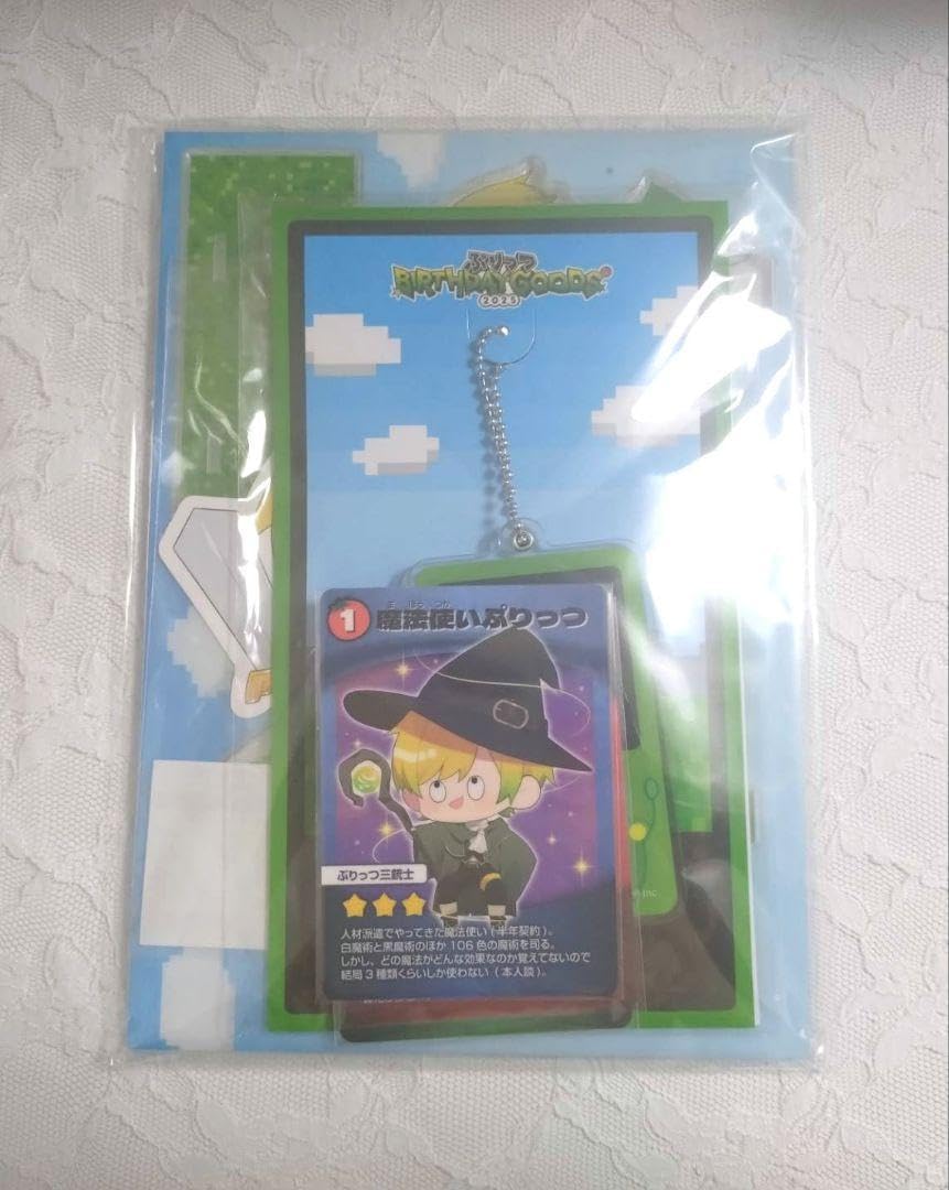 最終 アンプタックカラーズ ぷりっつ 生誕祭コンプ〛 超多才2.5次元