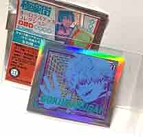 極楽街 タオ アルマ オーロラステッカー ジャンプショップ 極楽街