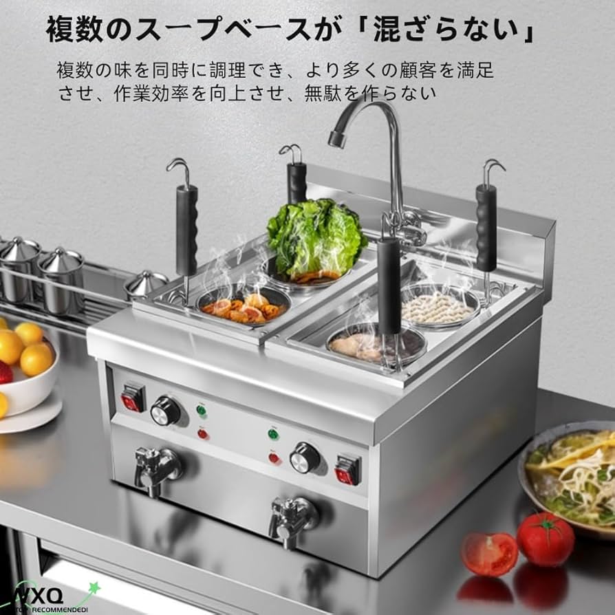 Amazon | WXQ電気式ゆで麺器 二槽式2/4穴 業務用110V 麺茹で器