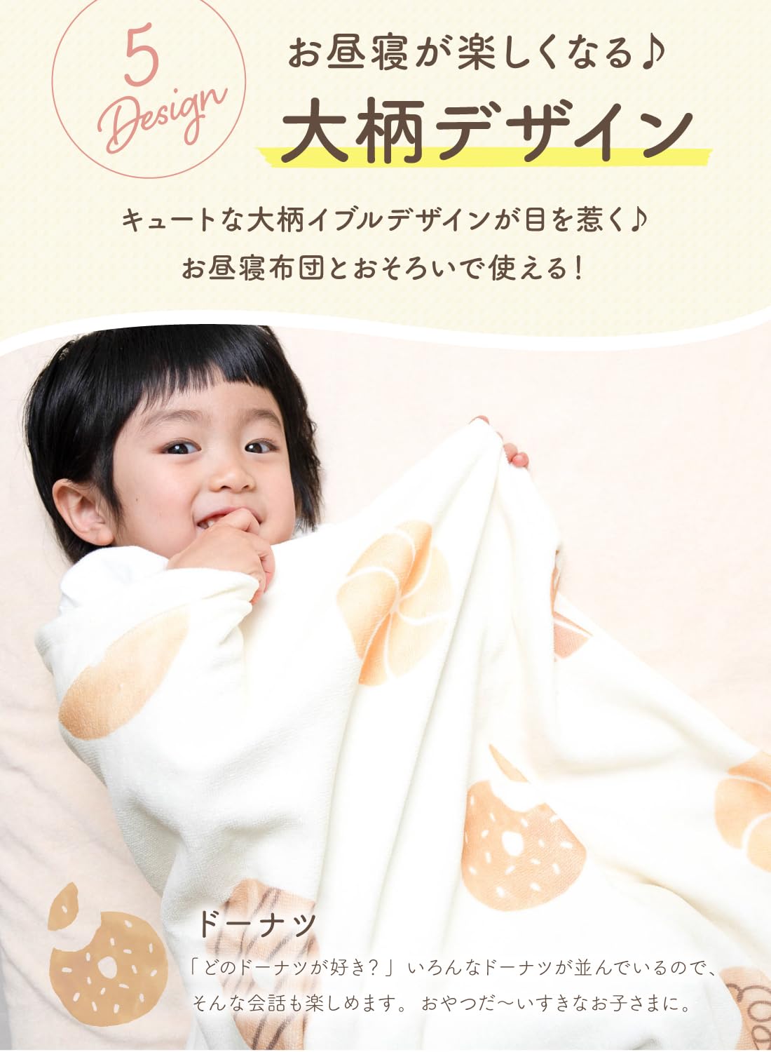 Amazon.co.jp: (ケラッタ) イブル タオルケット おなまえネーム付き 綿