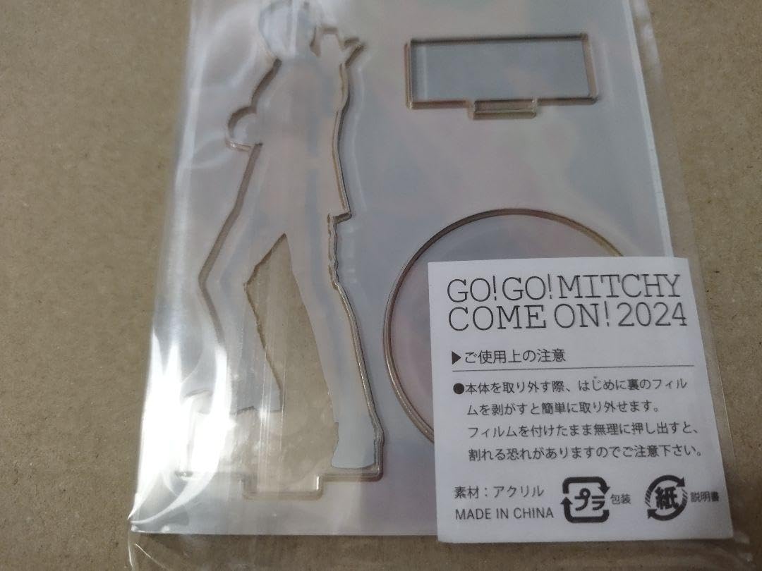 Amazon.co.jp: 及川光博 アクリルスタンド アクスタ GO GO MITCHY COME