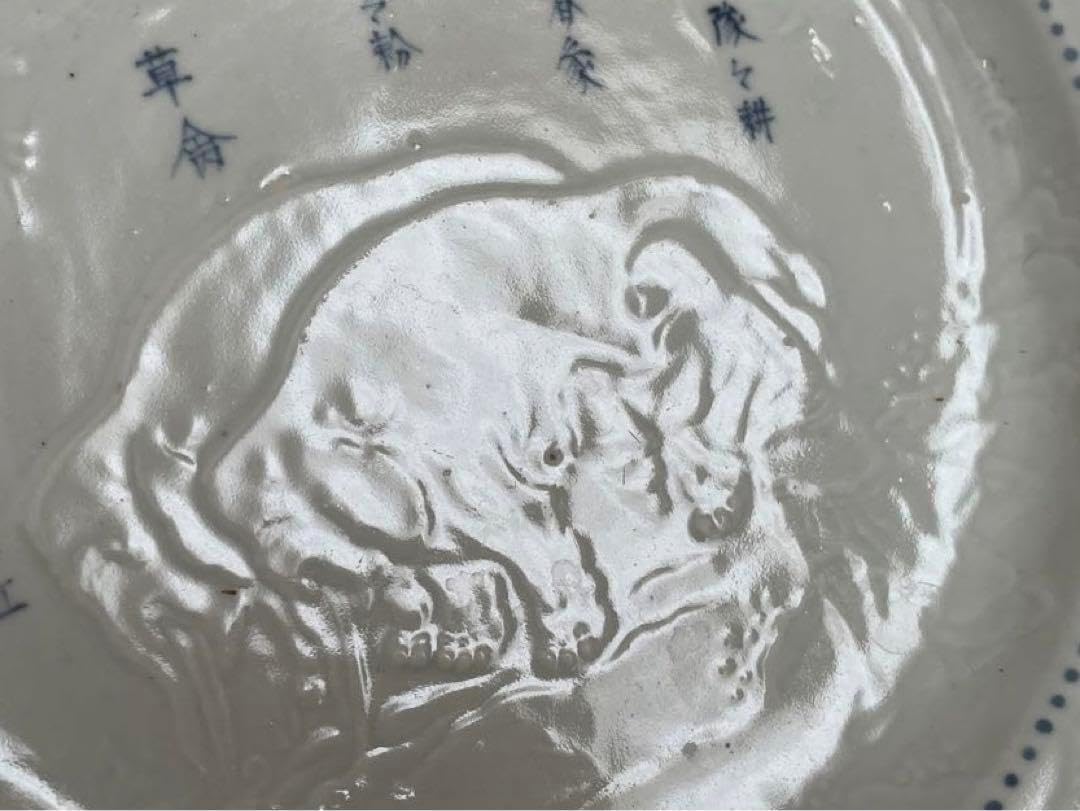 骨董　アンティーク　柿右衛門白磁　陽刻象図　皿　二十四孝　大舜　輪花皿　漢詩文 骨董 アンティーク 柿右衛門白磁 陽刻象図 皿 二十四孝 大舜 輪花皿