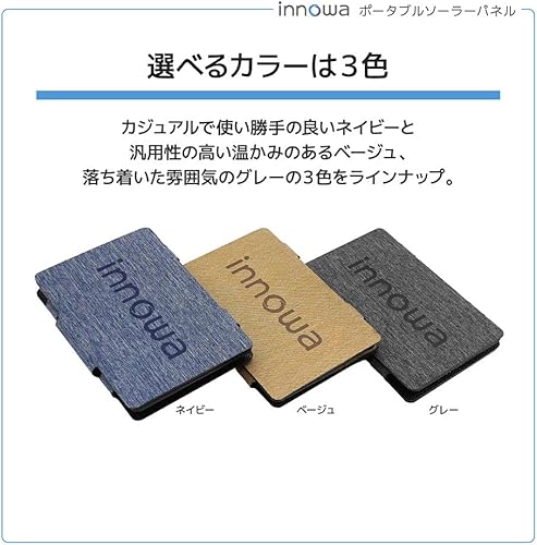 Miniatura 7 de Cargador solar portátil de 12 W (gris) - Ultra compacto, puerto USB-A, IPX67 impermeable, alta conversión, carga inteligente. Panel solar plegable