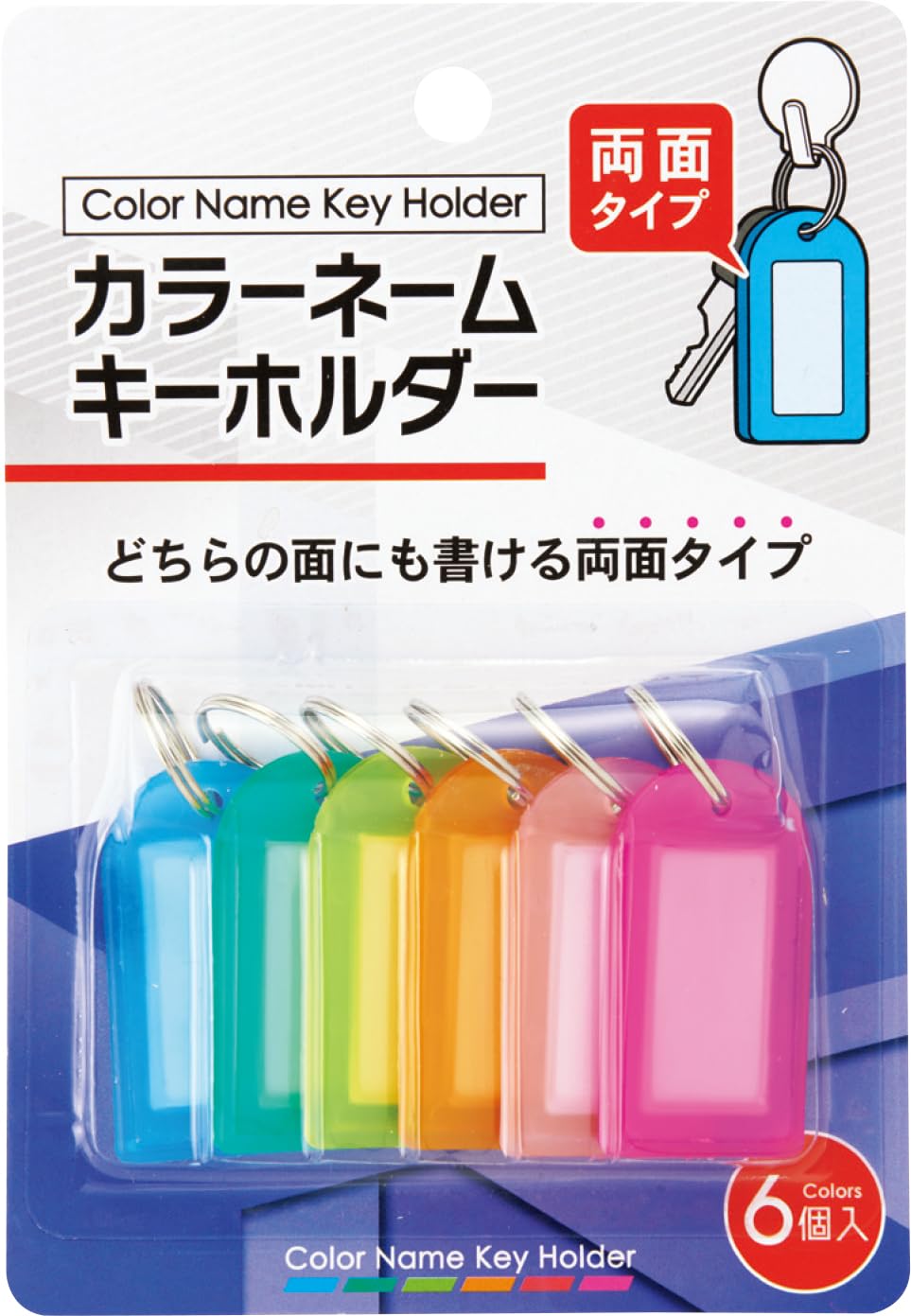 Amazon | レモン ネームキーホルダー カラー 両面タイプ 6P入x10パック
