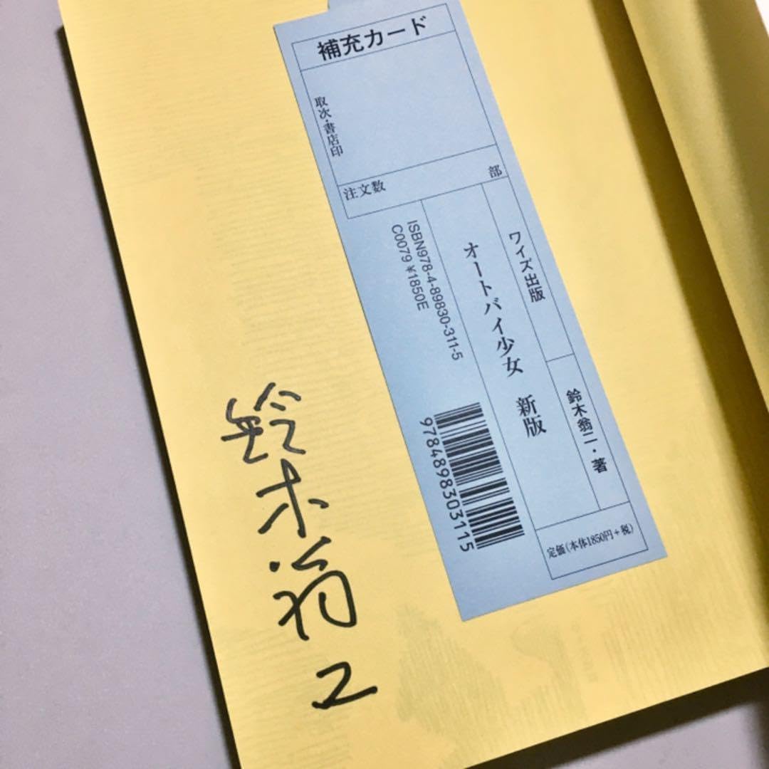 美品　ニコン Ｄ800 (撮影枚数 3735枚) 美品 ニコン D800 (撮影枚数 3735枚) 美品 ニコン D800 (撮影枚数