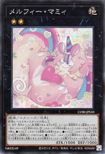 �V�Y���J�[�h �����t�B�[�E�}�~�B(�V�[�N���b�g���A) CHAOS ORIGINS�iCORI�j | �G�N�V�[�Y�E���ʃ����X�^�[ �n���� �b�� �V�[�N���b�g ���A