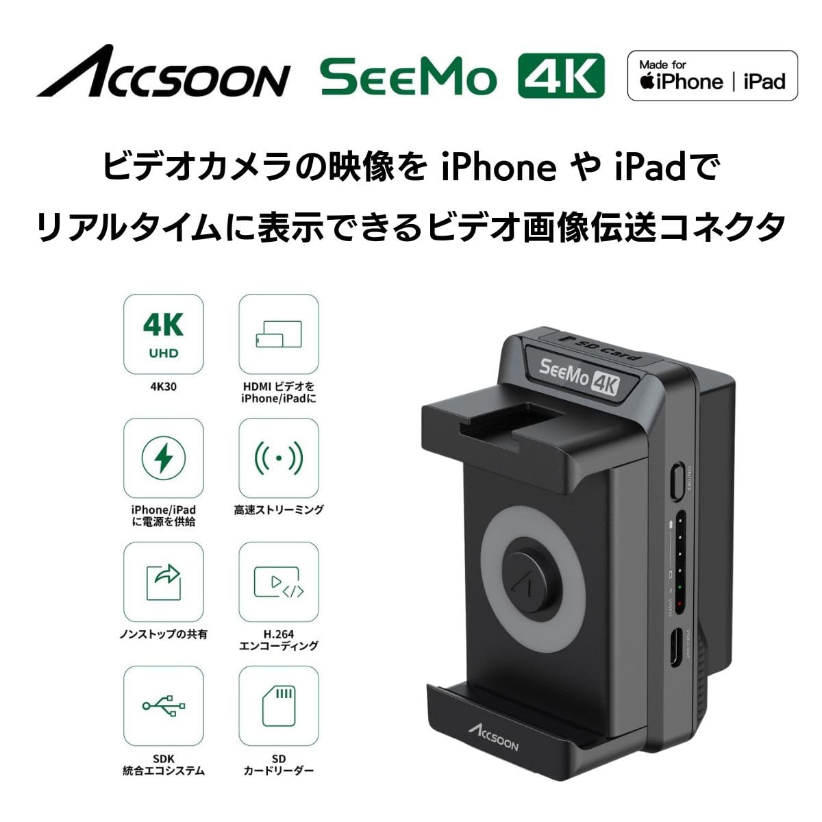 Amazon | 【日本語マニュアル付】ACCSOON SeeMo 4K ビデオカメラの映像