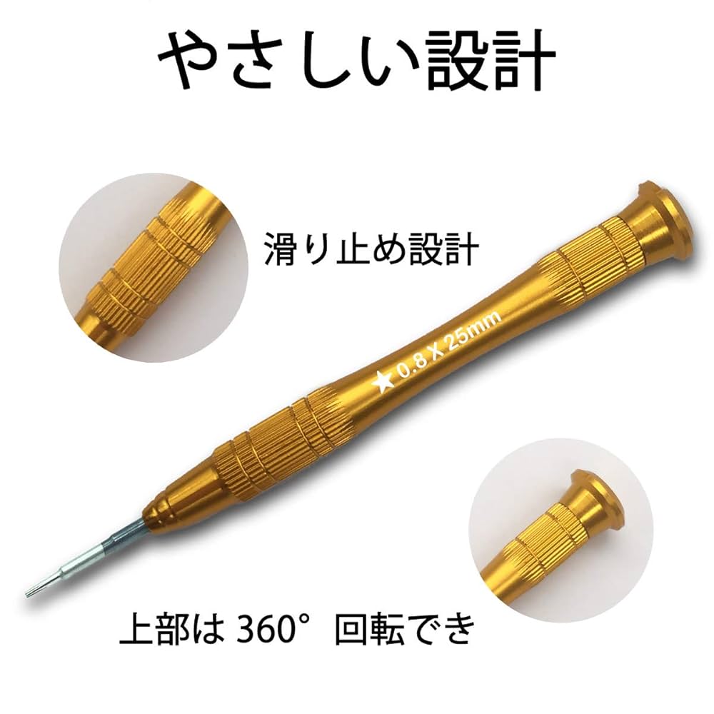 Amazon | TPEKKAプレシジョン0.8mm 5ポイントP2ペンタローブ