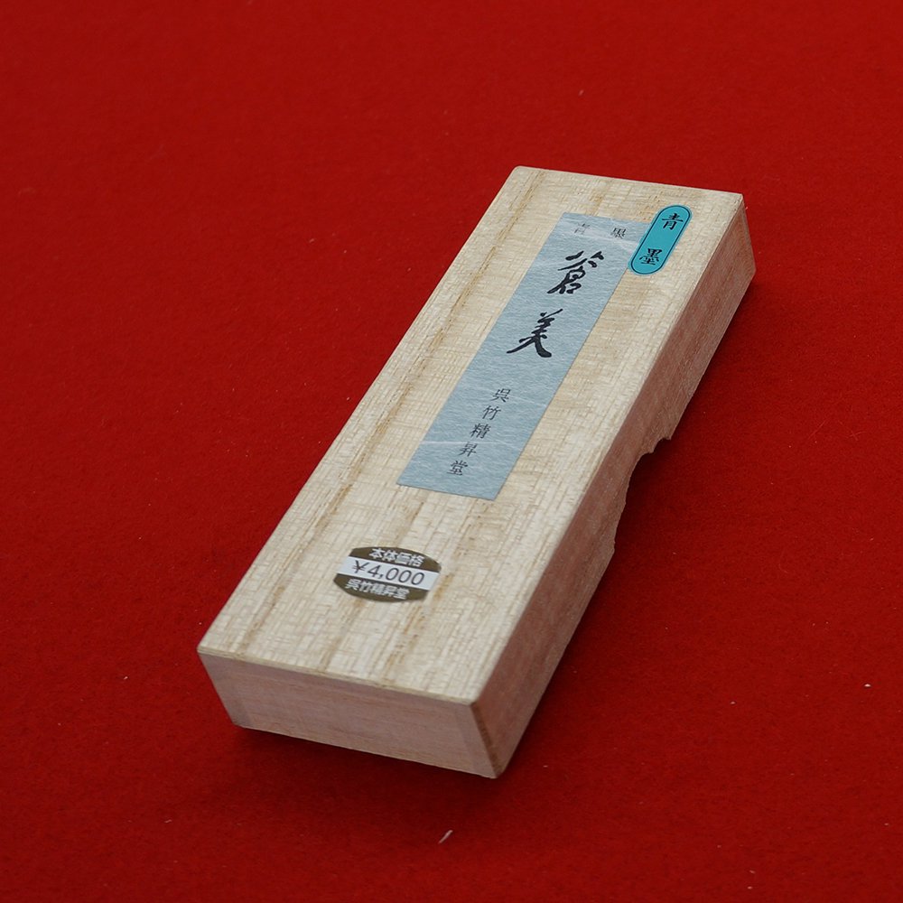 Amazon | 呉竹 墨 固形墨 画墨 蒼美 3.0丁型 AH27-30 | 墨・墨汁