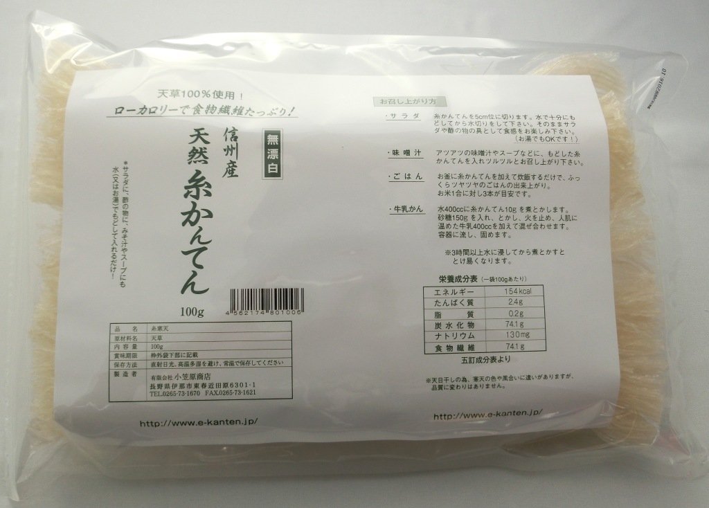 春近伊那かんてん 糸寒天(糸かんてん)100g 天草100% 天然・無添加・無漂白 長野県産 創業100年の信頼の天然糸寒天製造メーカー