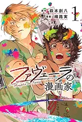 Mangaká de Favela 01