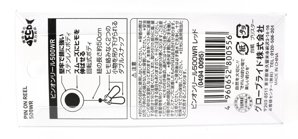 DAIWA PIN ON REEL 500WR by Daiwa